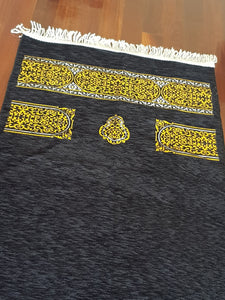 Prayer Mat w/pouch - Kaaba Design