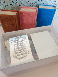 Ayat Kursi & Quran Set