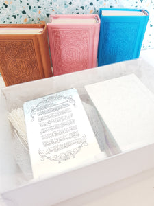 Ayat Kursi & Quran Set