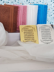 Ayat Kursi & Quran Set