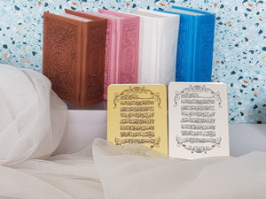 Ayat Kursi & Quran Set