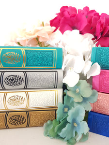 Small Rainbow Quran