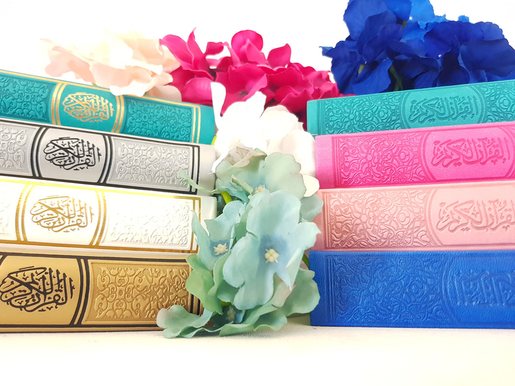 Small Rainbow Quran