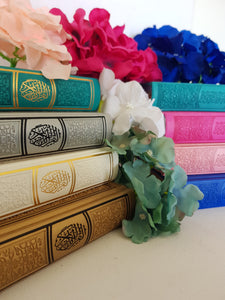 Small Rainbow Quran