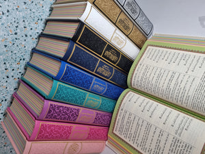 English Rainbow Quran