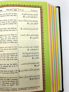 English Rainbow Quran